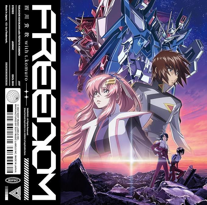 機動戰士高達SEED FREEDOM MOBILE SUIT GUNDAM SEED FREEDOM 機動戦士 