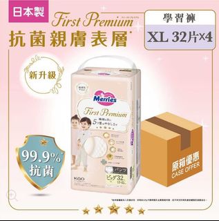 （分類：）位於 。 由 fairedodo 提交（商品編號 1294006629，圖片 1）。簡介： 。
