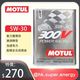 （分類：）位於 。 由 hk.super.energy 提交（商品編號 1289465391，圖片 1）。簡介： 。