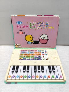 Piano with Music Book for Kids