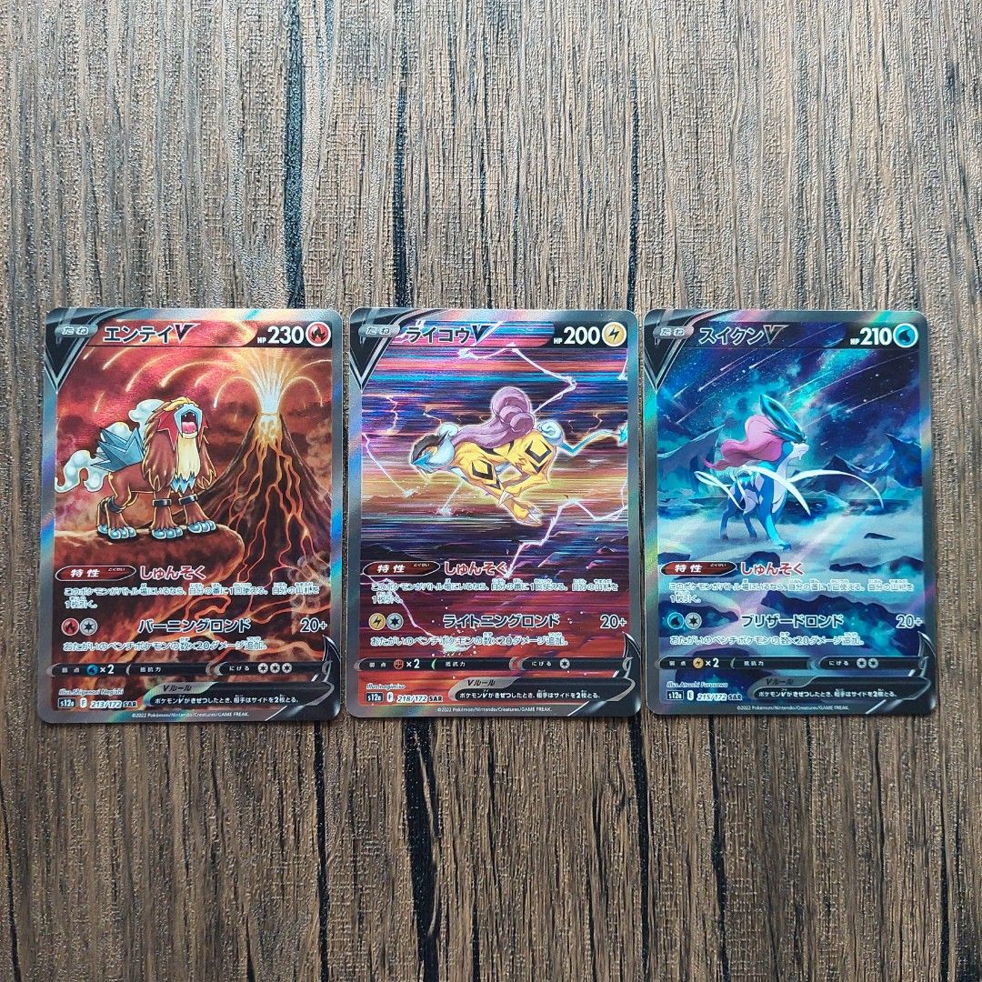 Pokemon TCG VStar Universe (VSU) SAR Entei, Raikou & Suicune (213/172, 215/172, 218/172), Hobbies & Toys, Toys & Games on Carousell Pokemon TCG VStar Universe (VSU) SAR Entei, Raikou & Suicune (213/172, 215/172, 218/172), Hobbies & Toys, Toys & Games on Carousell
