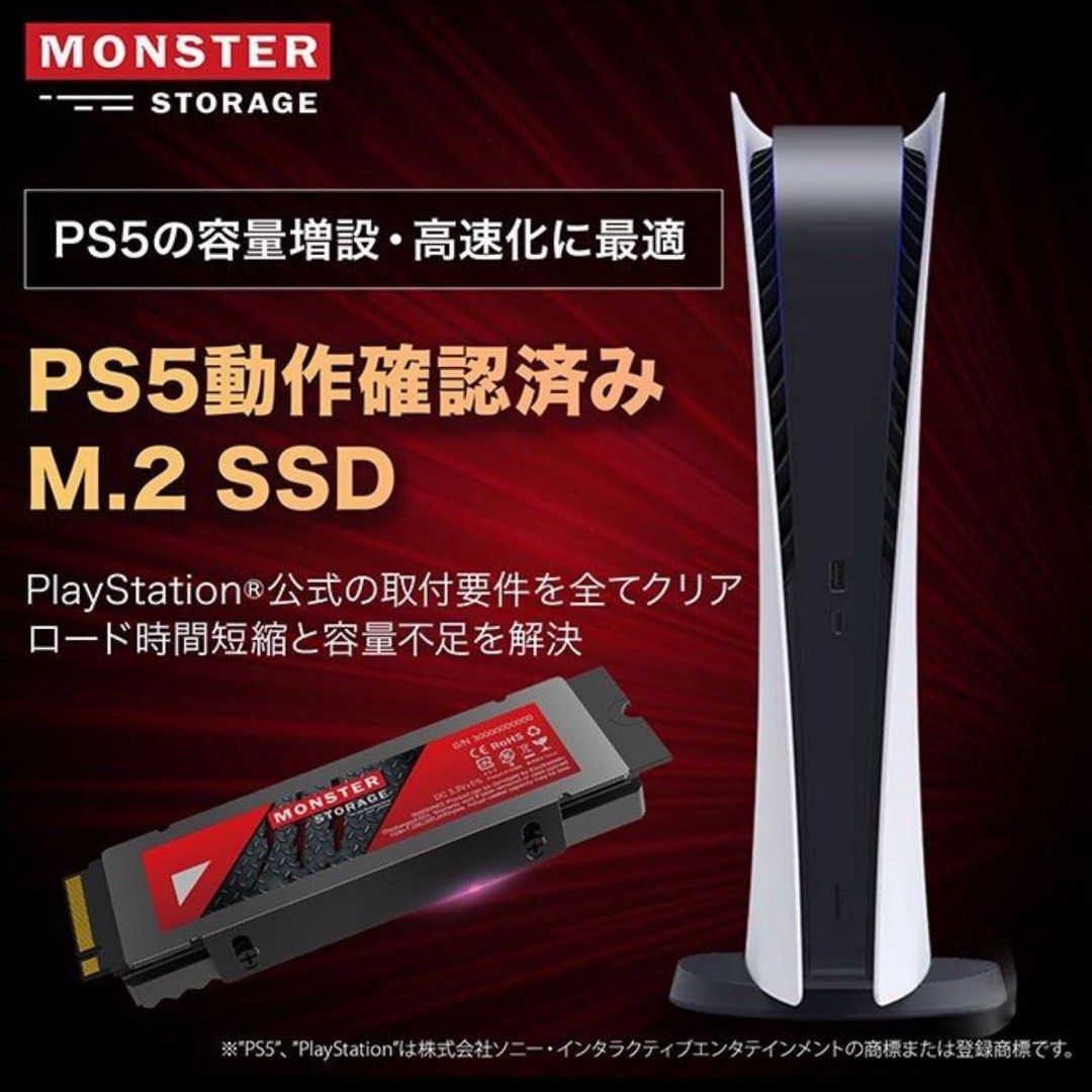 格安saleスタート Monster PCIe Storage Gen NVMe 2TB NVMe SSD