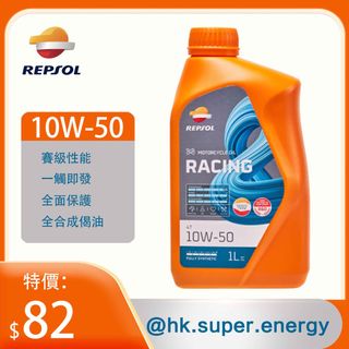 （分類：）位於 。 由 hk.super.energy 提交（商品編號 1259785320，圖片 1）。簡介： 。