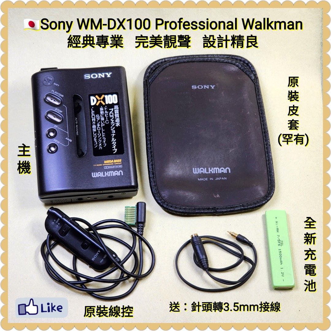 SONY WALKMAN カセットウォークマン WM-DX100 ジャンク品 パナソニック カセットウォークマン 【中古】PANASONIC WM-DX100