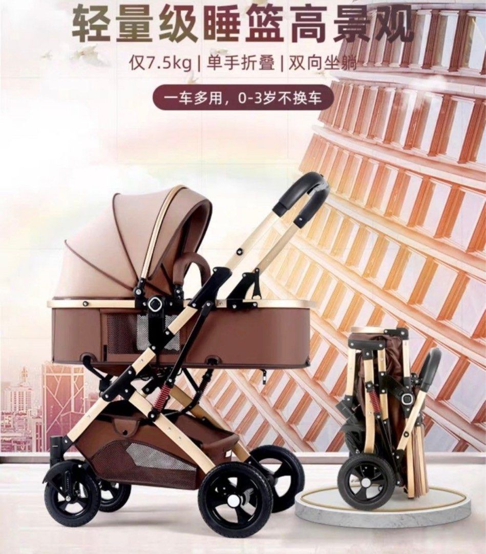 Stroller Newborn stroller Baby Stroller BB stroller Foldable stroller Modern Stroller BB