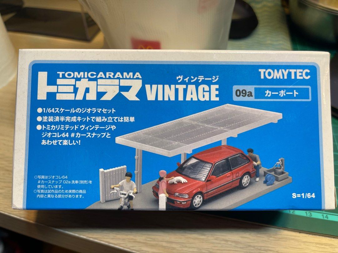 トミカラマヴィンテージ 1/64 09a カーポート 2種セット トミカラマ