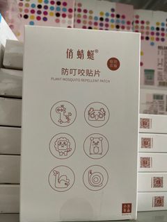 Mosuqito go away Collection item 1