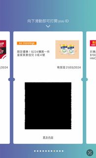 （分類：）位於 。 由 stchoi8 提交（商品編號 1294002995，圖片 1）。簡介： 。