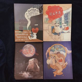 （分類：）位於 。 由 spielnoir 提交（商品編號 1294200277，圖片 1）。簡介： 。