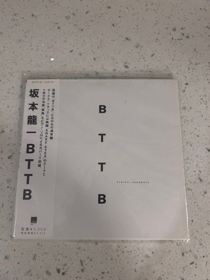 1999年坂本龍一BTTB 專輯CD, 興趣及遊戲, 音樂、樂器& 配件, 音樂與 