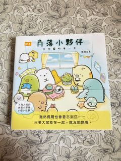 （分類：）位於 。 由 anne___. 提交（商品編號 1294153350，圖片 1）。簡介： 。