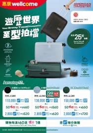 （分類：）位於 。 由 carmen.coe 提交（商品編號 1294200009，圖片 1）。簡介： 。