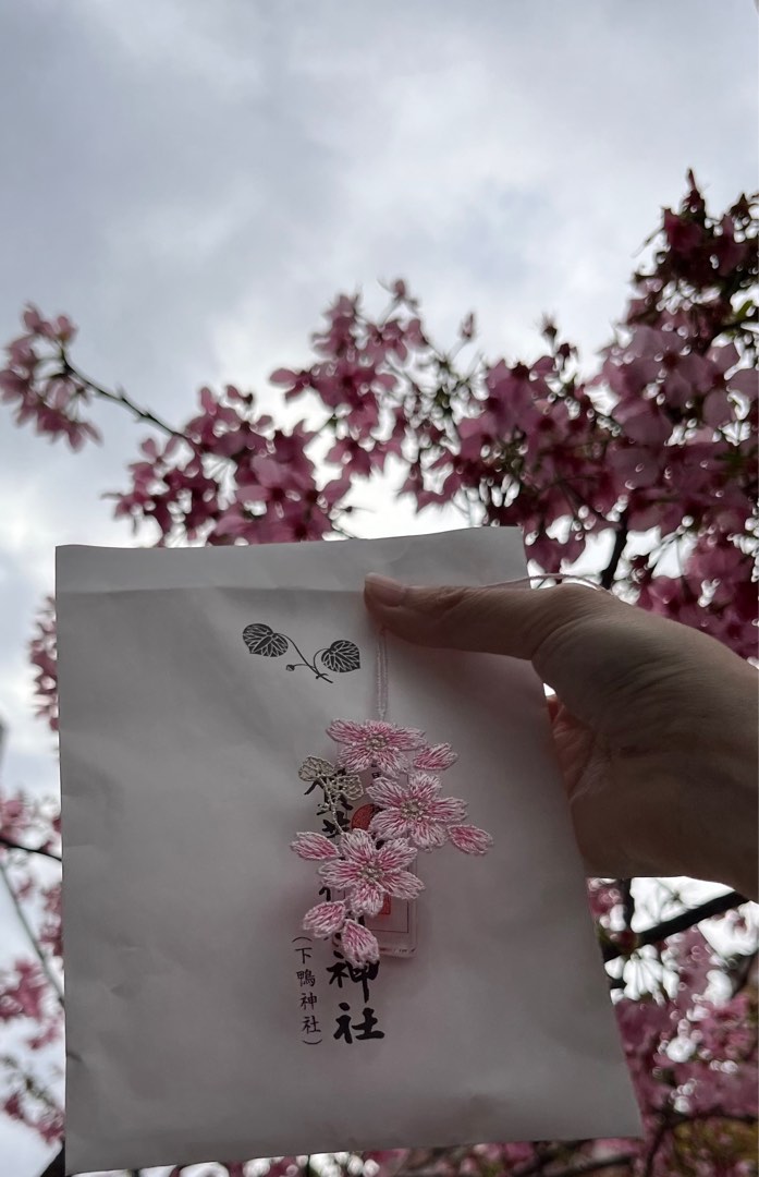 日本京都賀茂御祖神社下鴨神社季節限定櫻花御守, 興趣及遊戲, 收藏品及