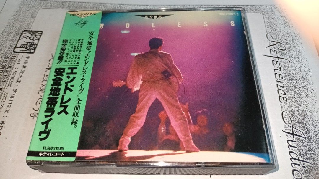 付側紙安全地帶ANZEN CHITAI ENDLESS LIVE 1985 日本sony 11A4 /11A5 + 