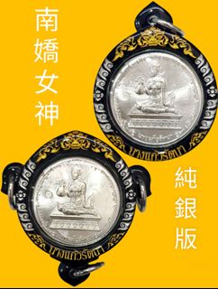 （分類：）位於 。 由 superluckandfortune 提交（商品編號 1294250770，圖片 1）。簡介： 。