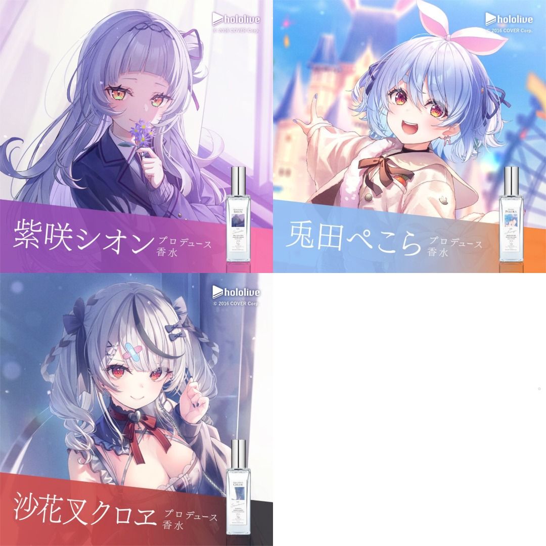 hololive×Anideal 紫咲シオン オードトワレ（Amazon.co.jp: 紫咲