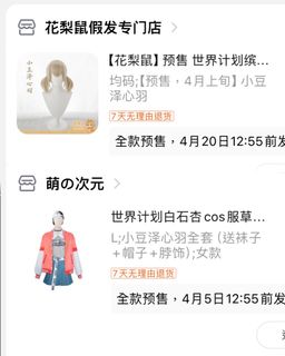 （分類：）位於 。 由 an_cccccc 提交（商品編號 1294213336，圖片 1）。簡介： 。
