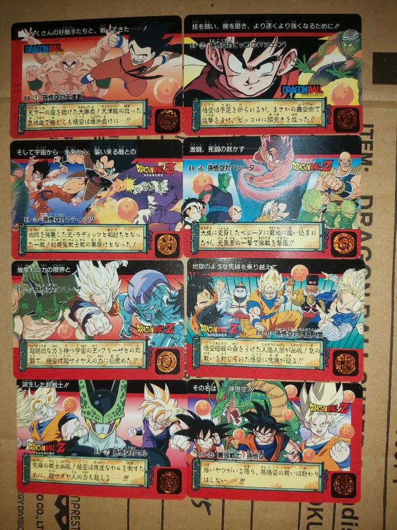 龍珠Dragon Ball Super Z GT Kai 龍珠超鳥山明漫畫動畫合併咭卡