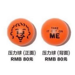 （分類：）位於 。 由 hyschinup 提交（商品編號 1294211530，圖片 1）。簡介： 。