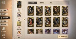 （分類：）位於 。 由 RedTeaXD 提交（商品編號 1294244304，圖片 1）。簡介： 。