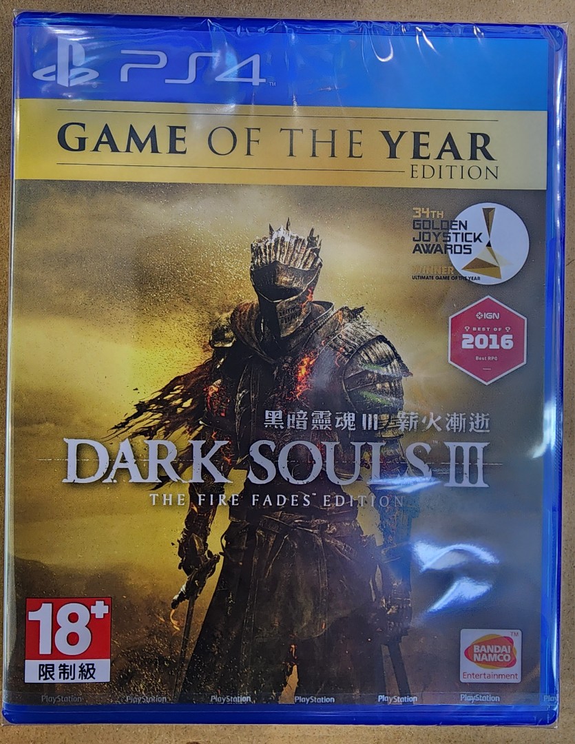 全新Ps4 遊戲黑暗靈魂3 薪火漸逝Dark Souls III the Fire Fades 