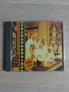 Beyond 亞拉伯跳舞女郎” 出售中| 線上購買100+ “Beyond 亞拉伯