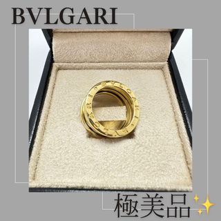 Bvlgari B-Zero1 Ring YG #49 US 5