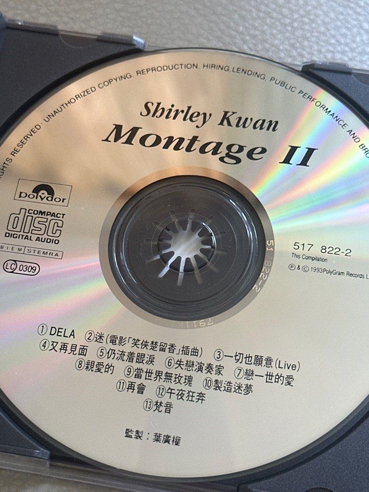 關淑怡CD: Shirley Kwan Montage II, 興趣與生活, 音樂、樂器& 配件