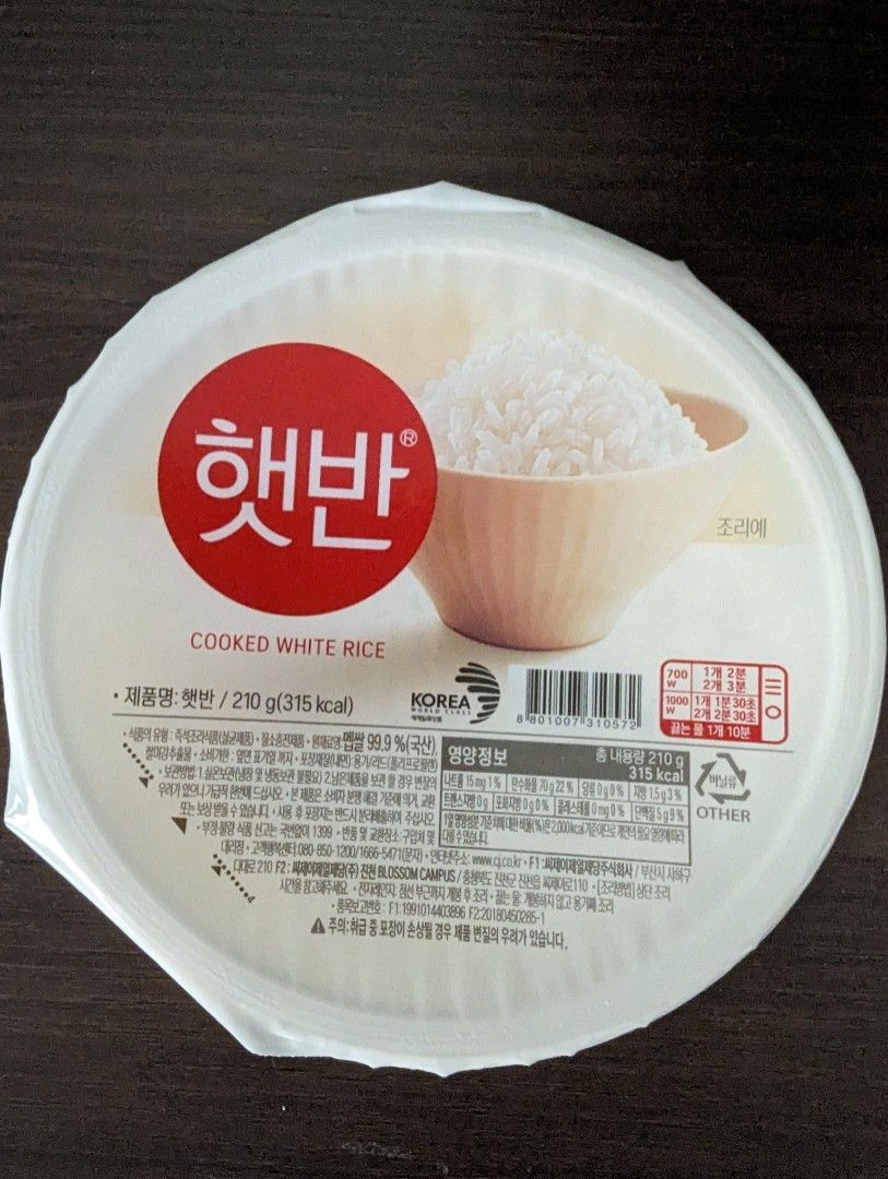 Microwable Rice Japan CJ instant rice microwave food microwave rice Korean Japanese rice CJ ...