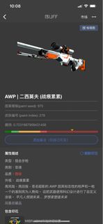（分類：）位於 。 由 andygod520 提交（商品編號 1294114947，圖片 1）。簡介： 。