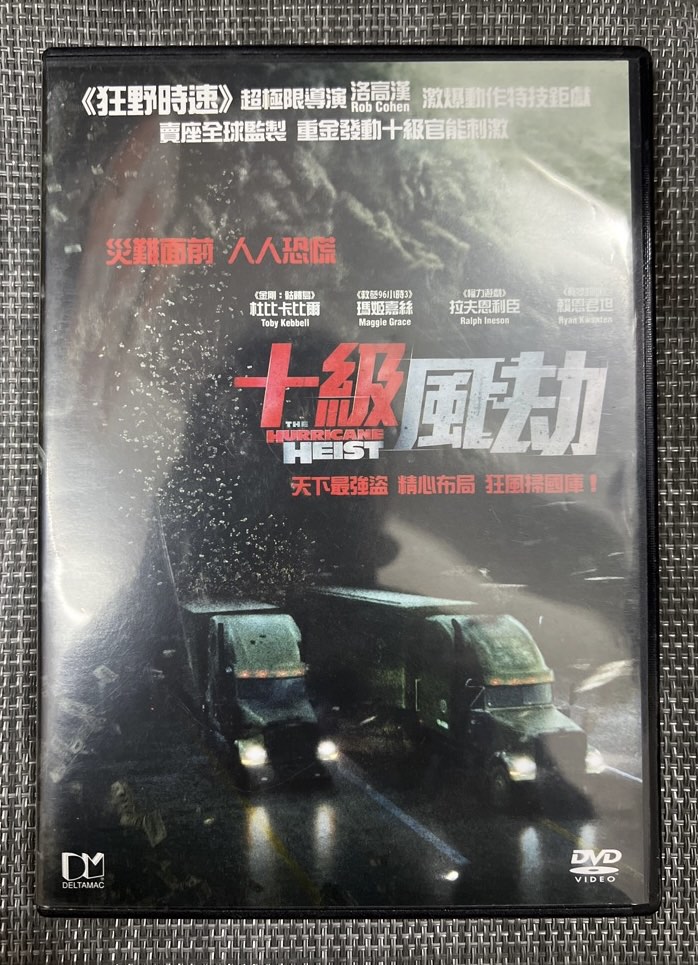 DVD 6048 十級風劫The Hurricane Heist, 興趣及遊戲, 音樂、樂器& 配件 