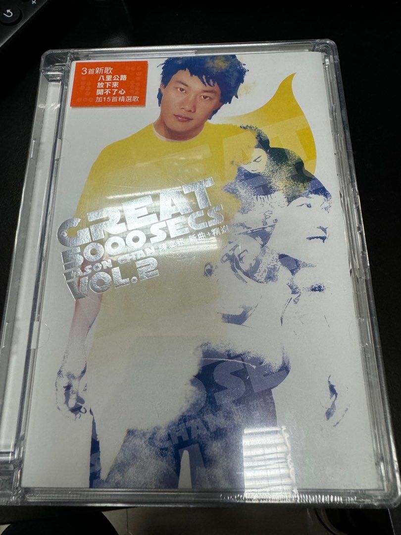 Eason Chan 陳奕迅Great 5000 Secs - 陳奕迅新曲+精選Vol. 2 CD 絕版 