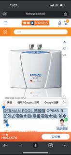 （分類：）位於 。 由 woovy 提交（商品編號 1294244888，圖片 1）。簡介： 。