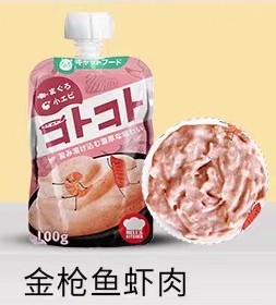 (Category: ) located in . Submitted by meowoofood (Listing ID 1294191146, Image 1). Description: .
