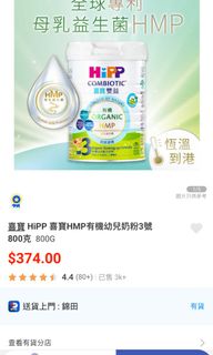 （分類：）位於 。 由 fannyhk621 提交（商品編號 1294151873，圖片 1）。簡介： 。