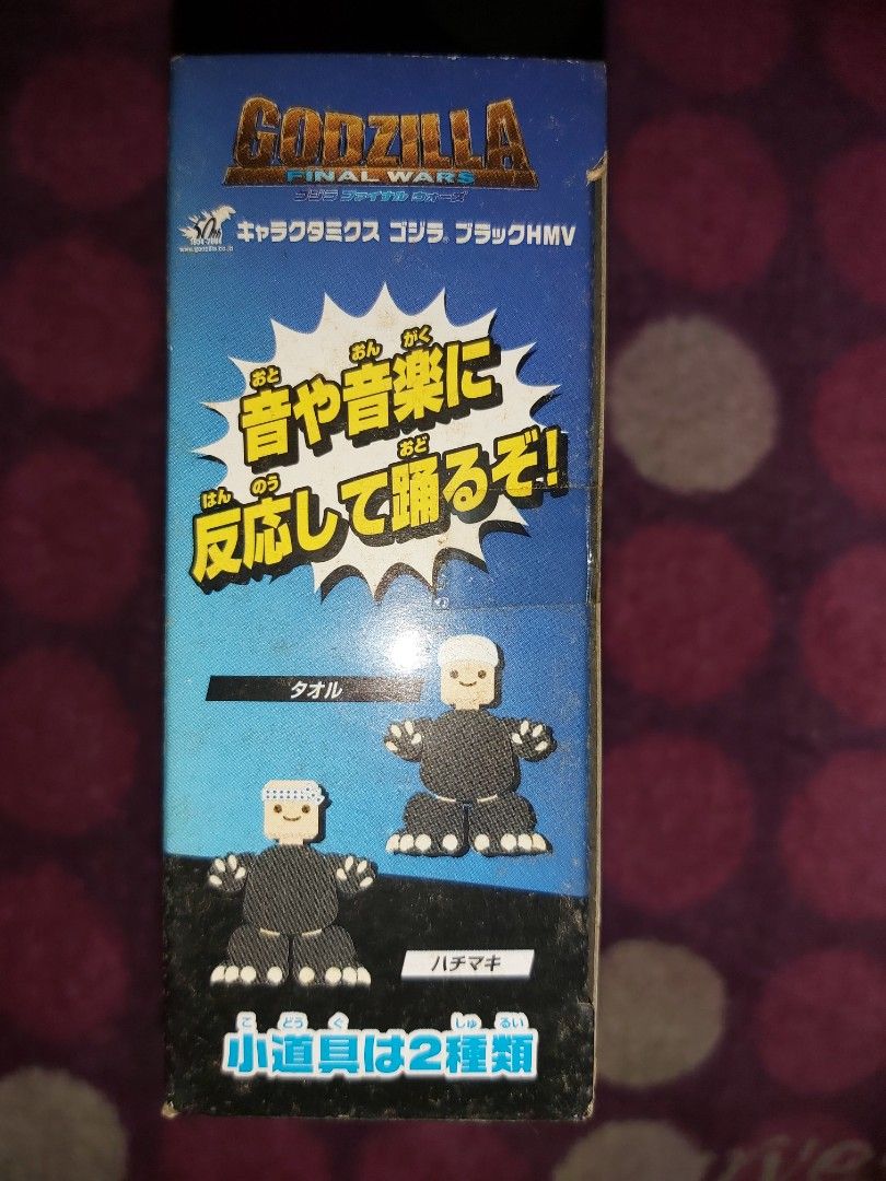 東宝30cmシリーズ ゴジラ 2023 『ゴジラ -1.0』 少年リック限定版 リアルマスターコレクション ゴジラ2000 ミレニアム ひな形