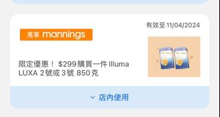 （分類：）位於 。 由 wincy1006 提交（商品編號 1294195941，圖片 1）。簡介： 。