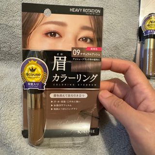 Japan Cosme Heavy Rotation Eyebrow Mascara #9 Natural Ash Color