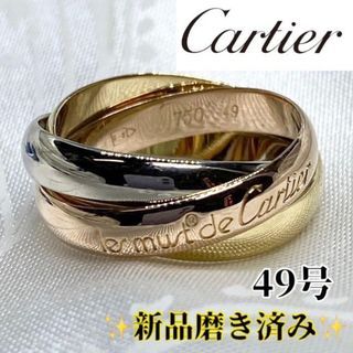 New polished! Cartier trinity ring 3 colors size 9 US 5