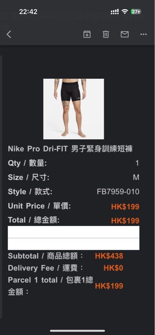 Nike Pro 男款緊身褲黑/白/灰BV5642-010 100 085, 男裝, 運動服裝- Carousell