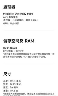 （分類：）位於 。 由 alan587 提交（商品編號 1294182981，圖片 1）。簡介： 。