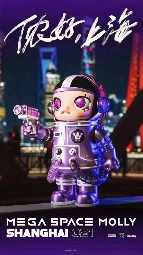 芸能人愛用のルームウェア Popmart Toys & Hobbies 400%, 021 Shanghai Molly Space Mega その他
