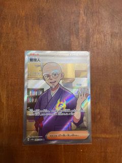 （分類：）位於 。 由 hksam1 提交（商品編號 1294205244，圖片 1）。簡介： 。
