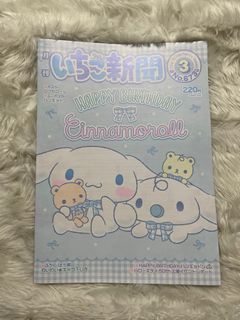 Sanrio Ichigo Shinbun #3 February 2024 Issue “Happy Birthday Cinnamoroll”
