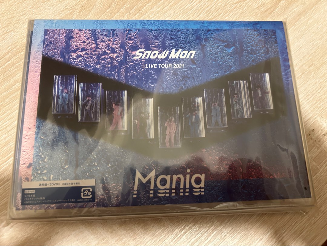 Snow Man Mania Live Tour2021, 其他, 其他- Carousell