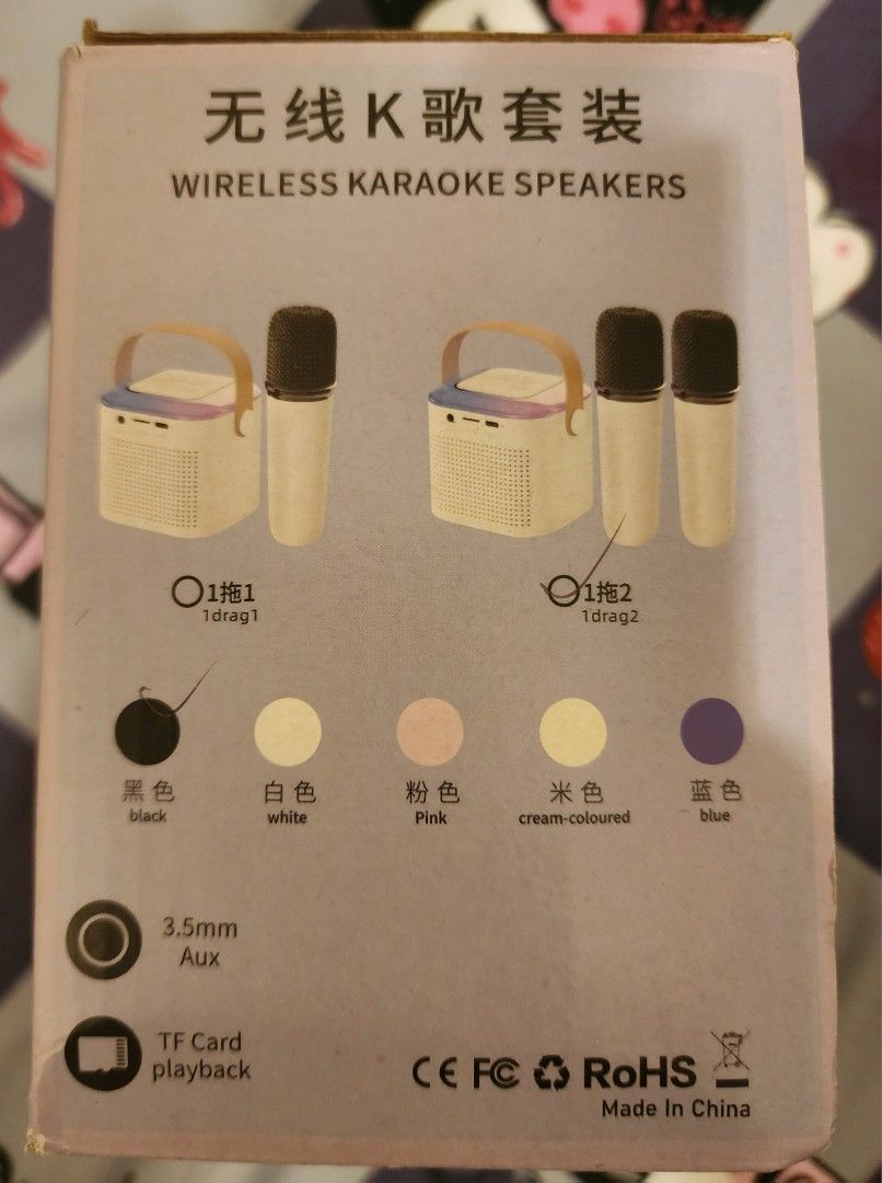 Wireless speaker with mic480325973228267522