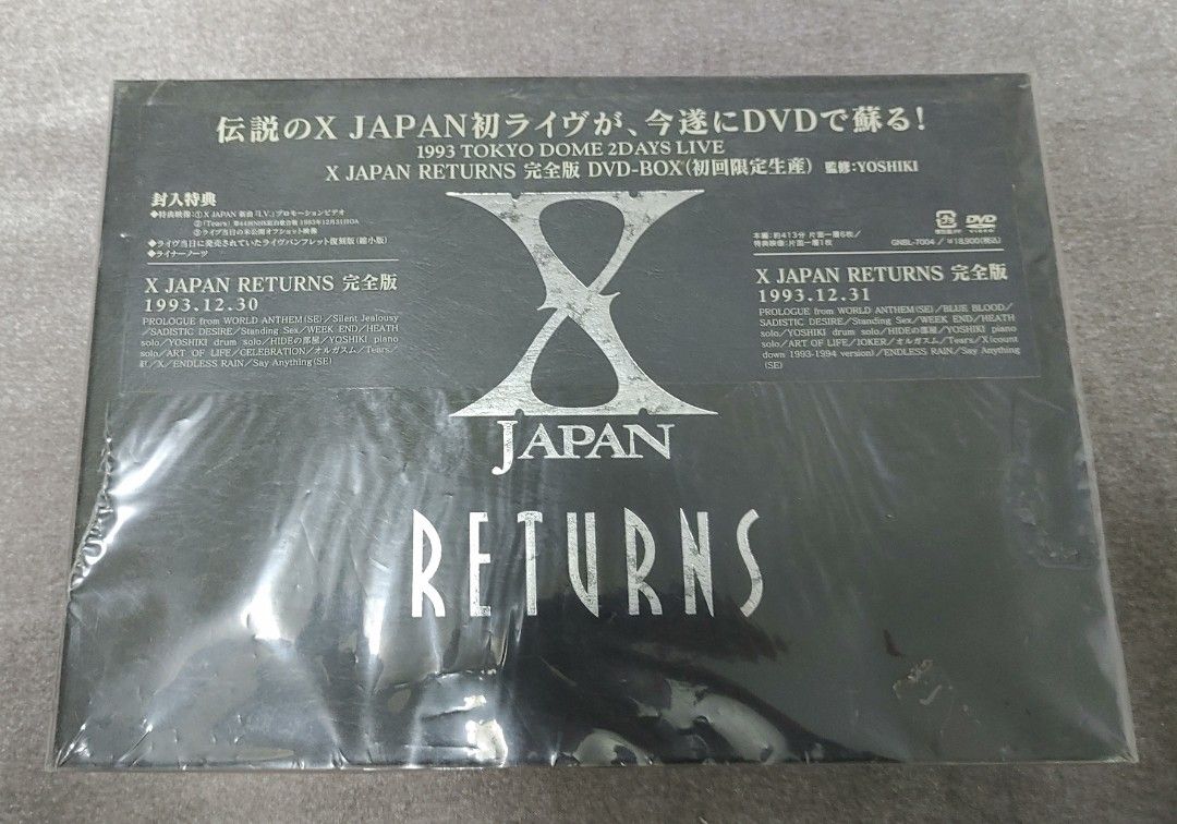 GINGER掲載商品 完全版 XJAPAN RETURNS RETURNS 完全版 DVD