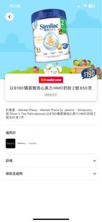 （分類：）位於 。 由 stchoi8 提交（商品編號 1294167230，圖片 1）。簡介： 。