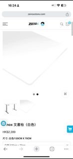 Zenox Desk461157621900267520