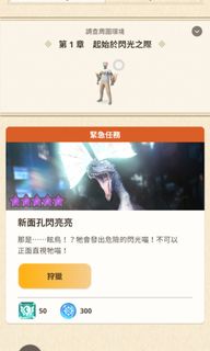 （分類：）位於 。 由 leosham2507 提交（商品編號 1294382340，圖片 1）。簡介： 。